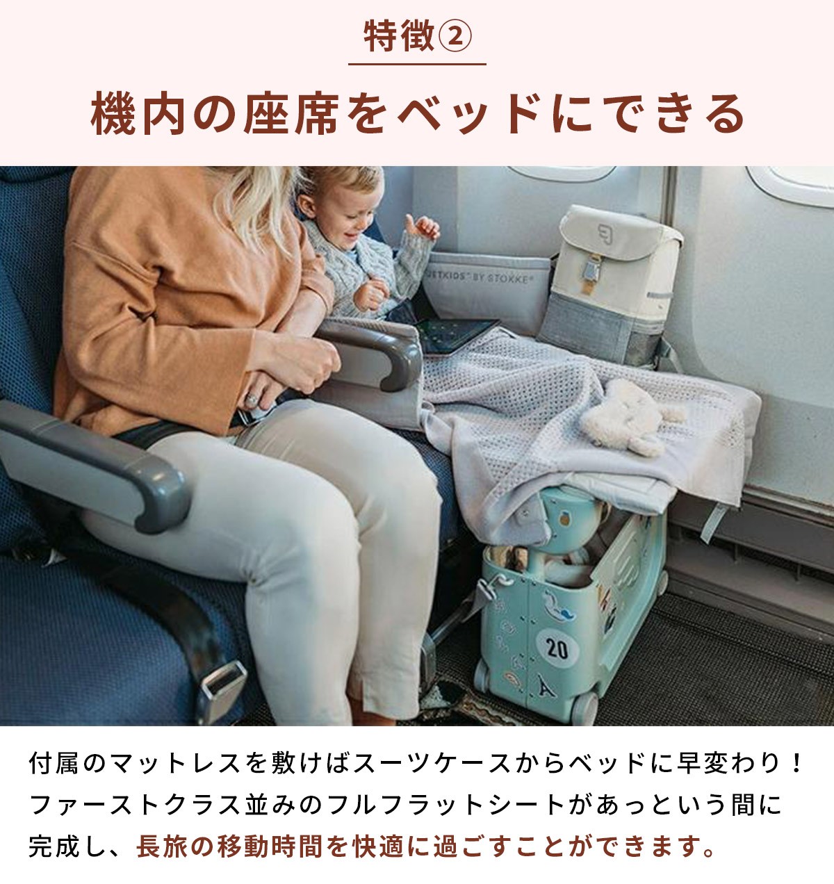 楽天市場】【2025年 新色追加】 ストッケ ジェットキッズ ベッド