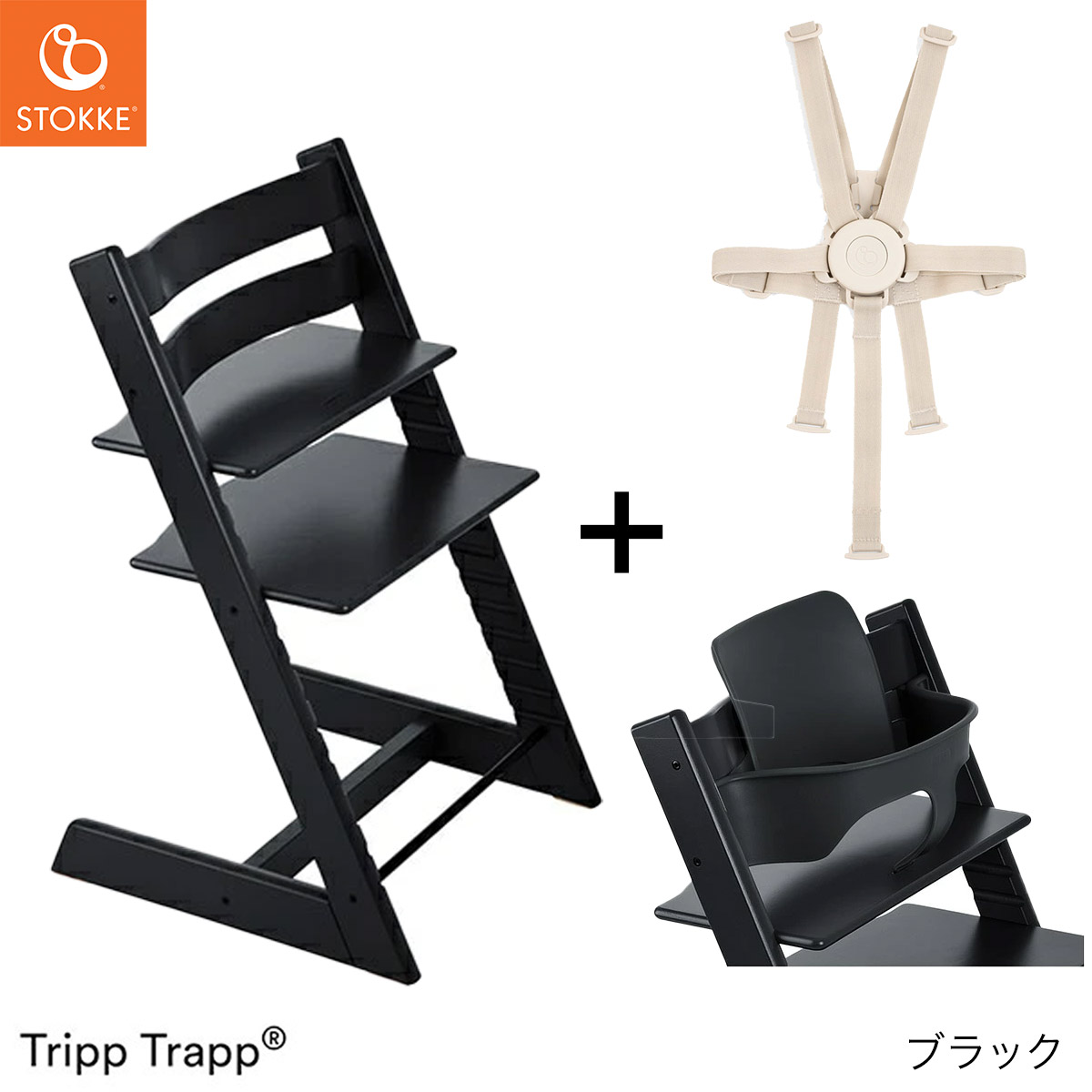 楽天市場】【正規販売店 7年保証】 ストッケ トリップトラップ +