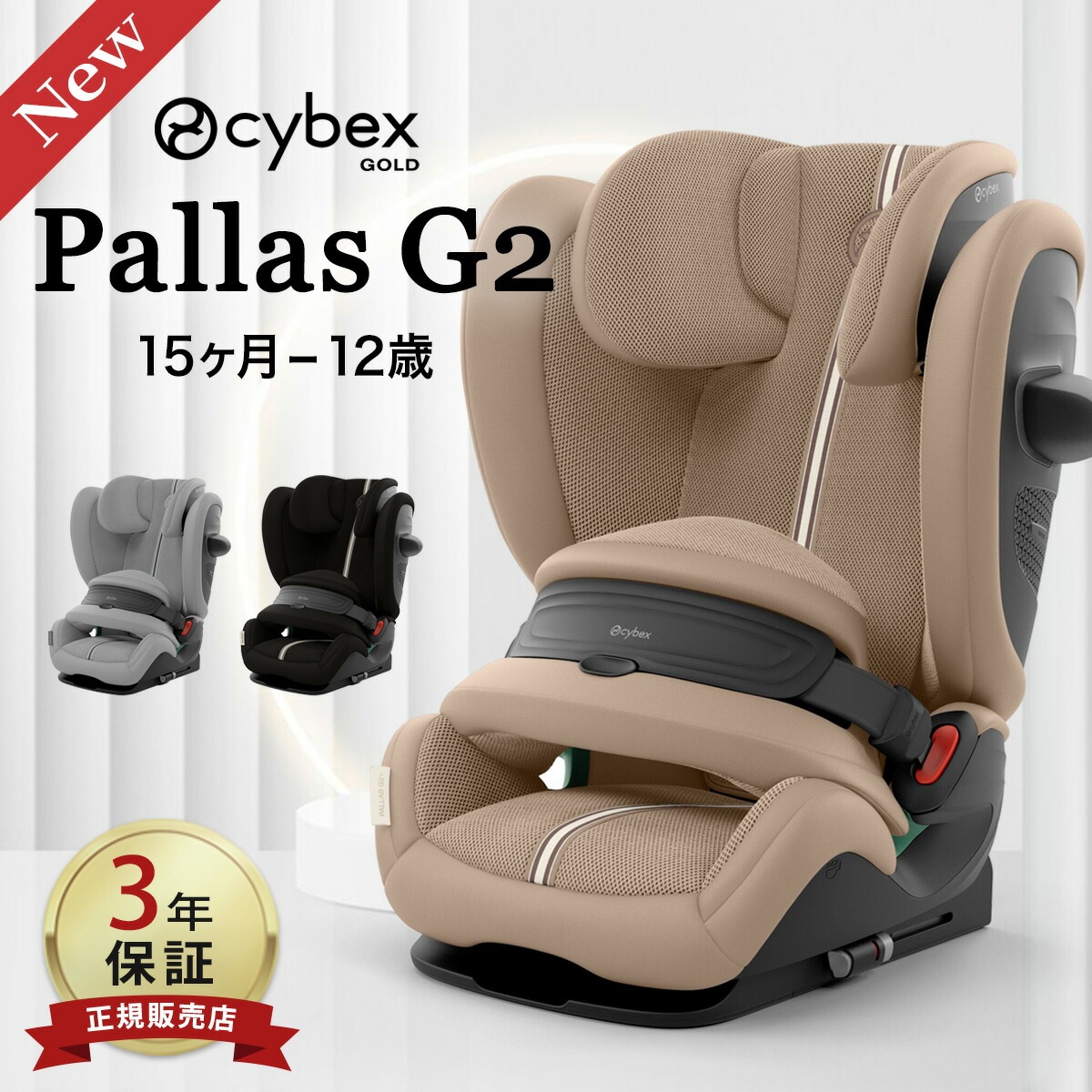 cb-plsg2-524_d2.jpg?fitin=720:720