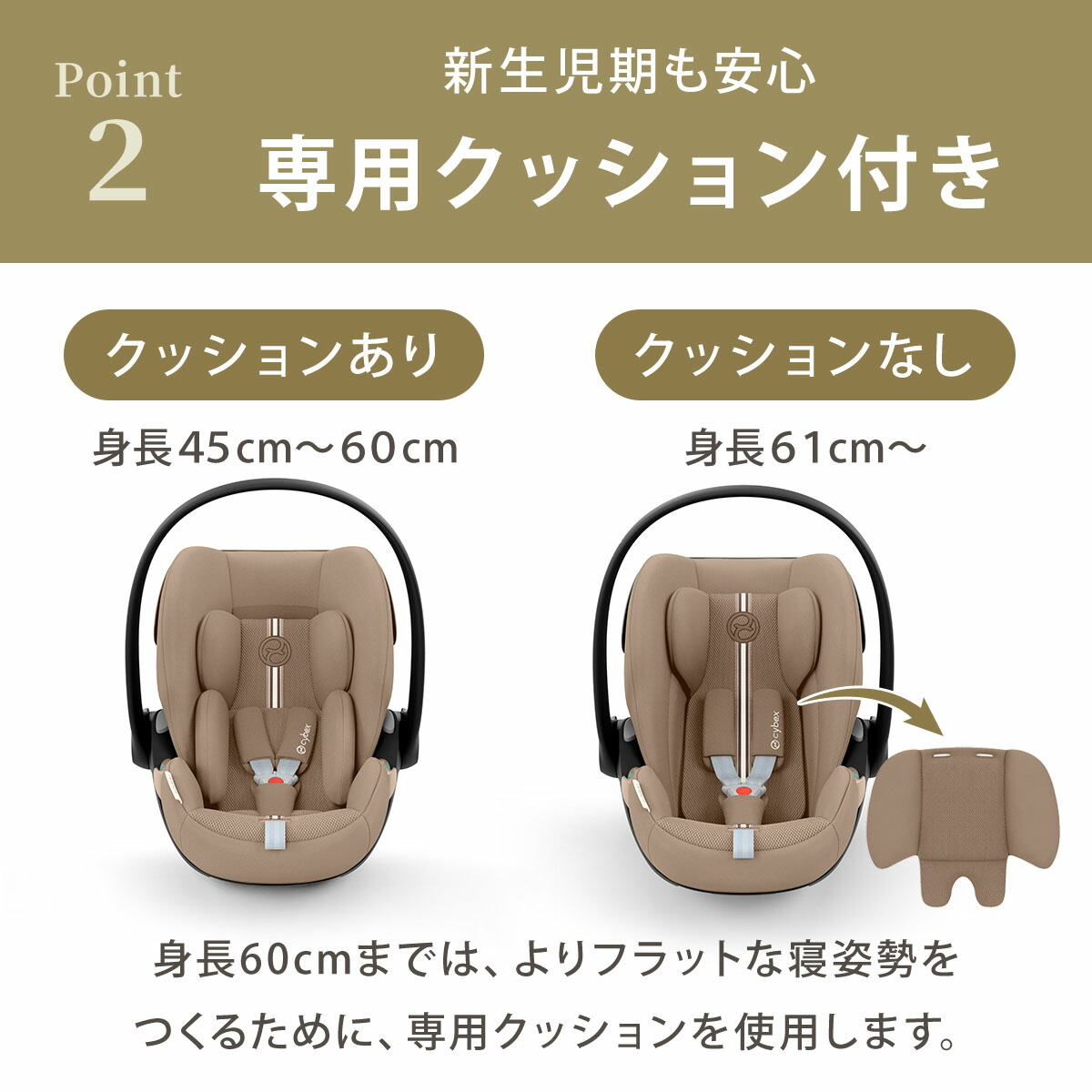 楽天市場】最新モデル サイベックス クラウド G i-Size ベビーシート