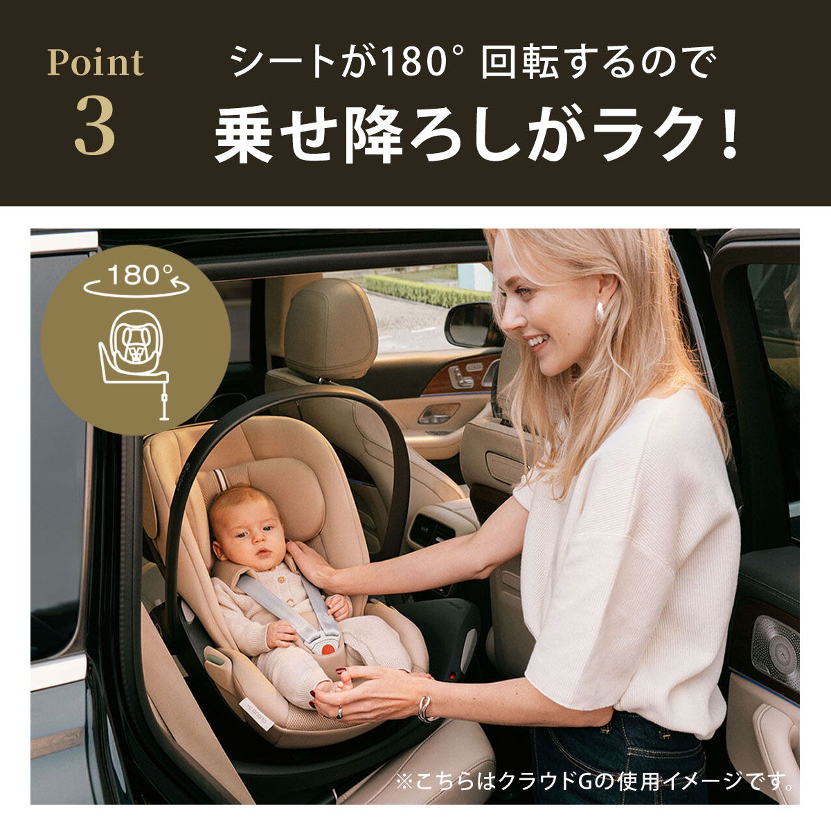 楽天市場】サイベックス クラウド T アイサイズ ( 新生児 ~ 18ヶ月