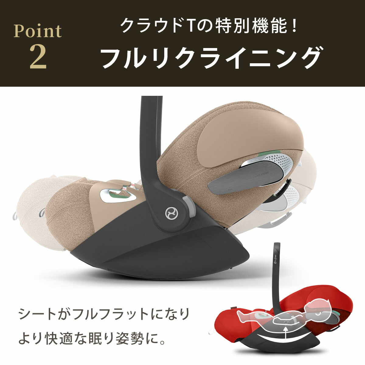 楽天市場】サイベックス クラウド T アイサイズ ( 新生児 ~ 18ヶ月