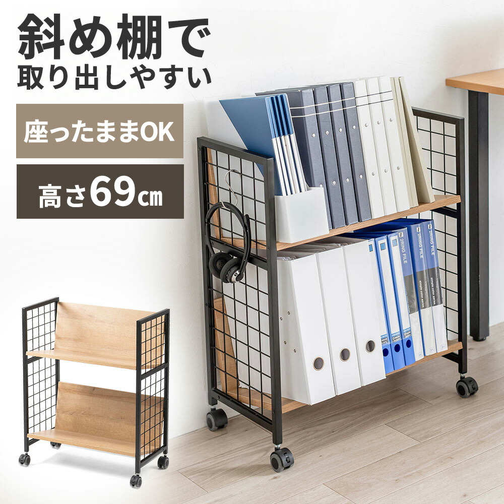 楽天市場】ナカバヤシファイルワゴン2段ホワイトCWA-002W