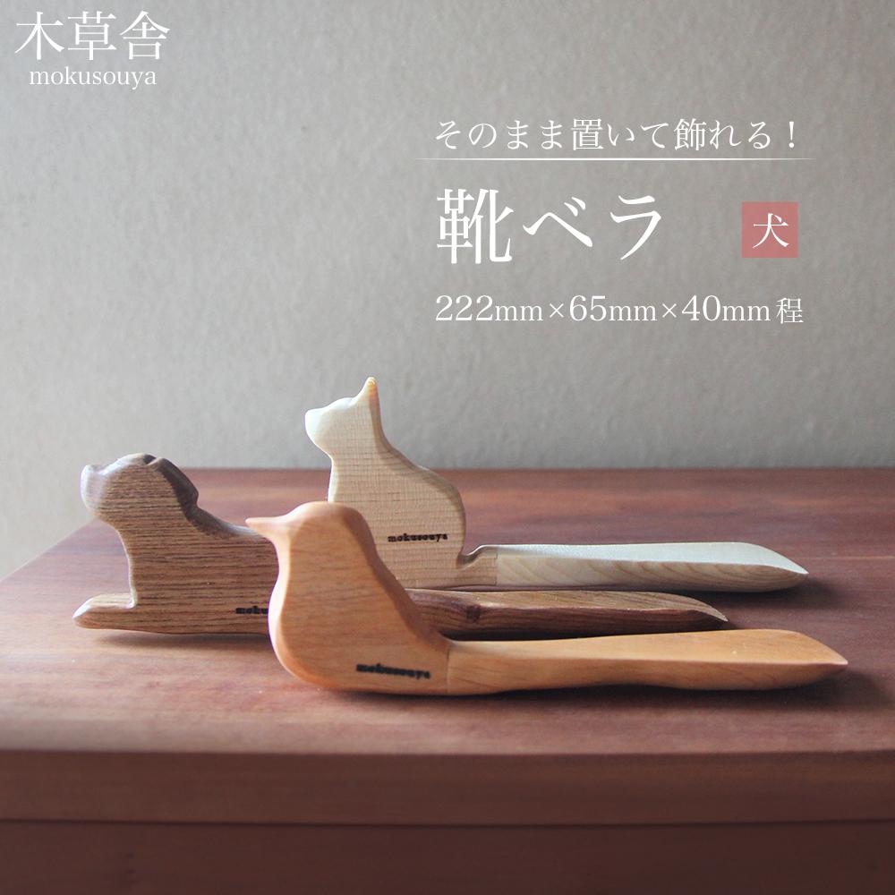 楽天市場】【即納】【超レア】グッチ/GUCCI メタルロゴ靴べら 121895