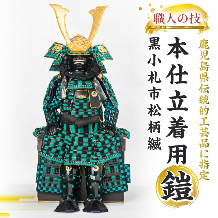 楽天市場】【ふるさと納税】【数量限定】《楽天限定》職人が心を込めて