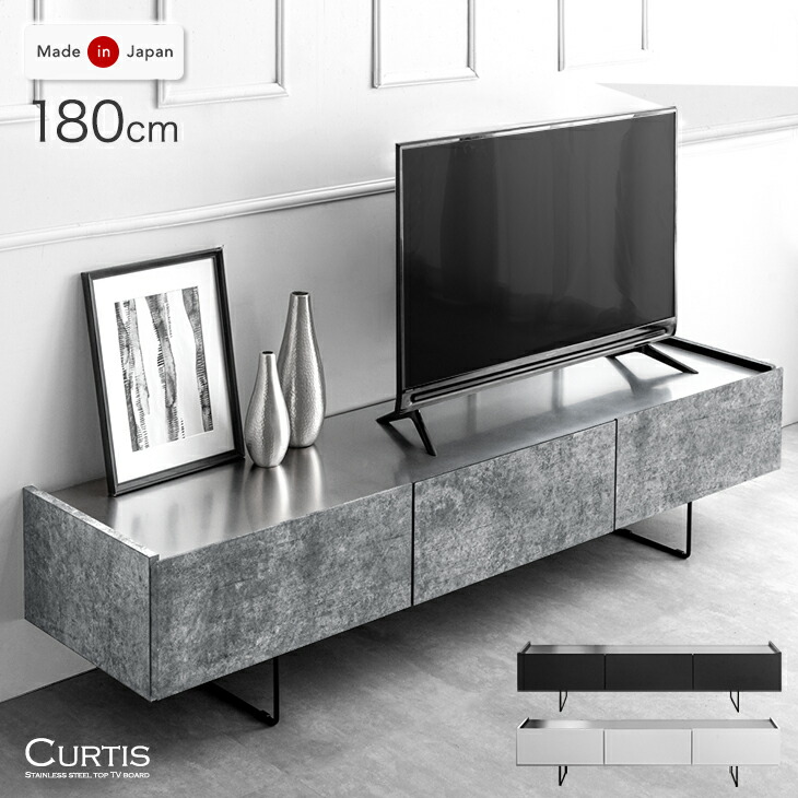 楽天市場】ステンレス天板 テレビ台 幅180cm 完成品 大川家具 テレビ
