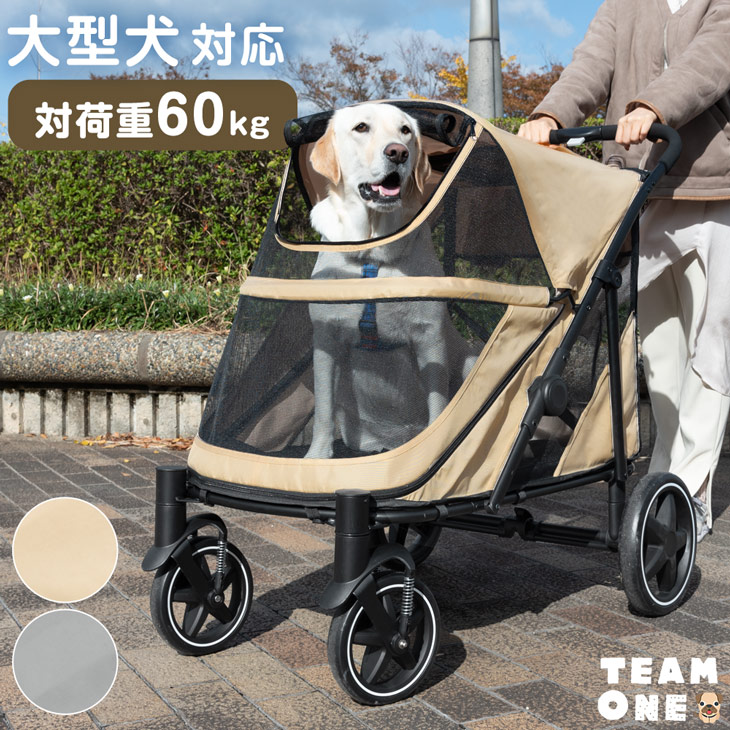 楽天市場】カート（横幅（cm）60 ～ 69.9）（キャリーバッグ・カート