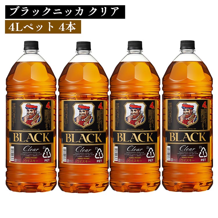 楽天市場】最安値に挑戦 ブラック ニッカ クリア 4L 37度 4000ml×4本(1