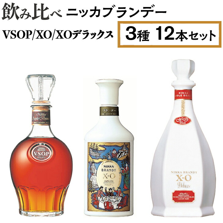 楽天市場】ニッカ シングルアップルブランデー 弘前 12年 180ml【RPC