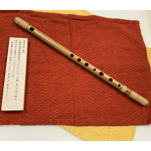 楽天市場】【ふるさと納税】No.119 篠笛 唄物 八本調子（C調） ／ 篠笛