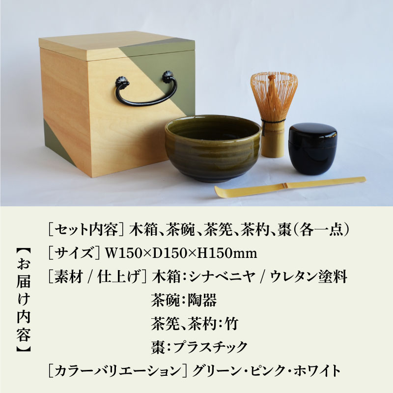 楽天市場】【ふるさと納税】Ippukubox-イップクボックス-[E-15601] /皿