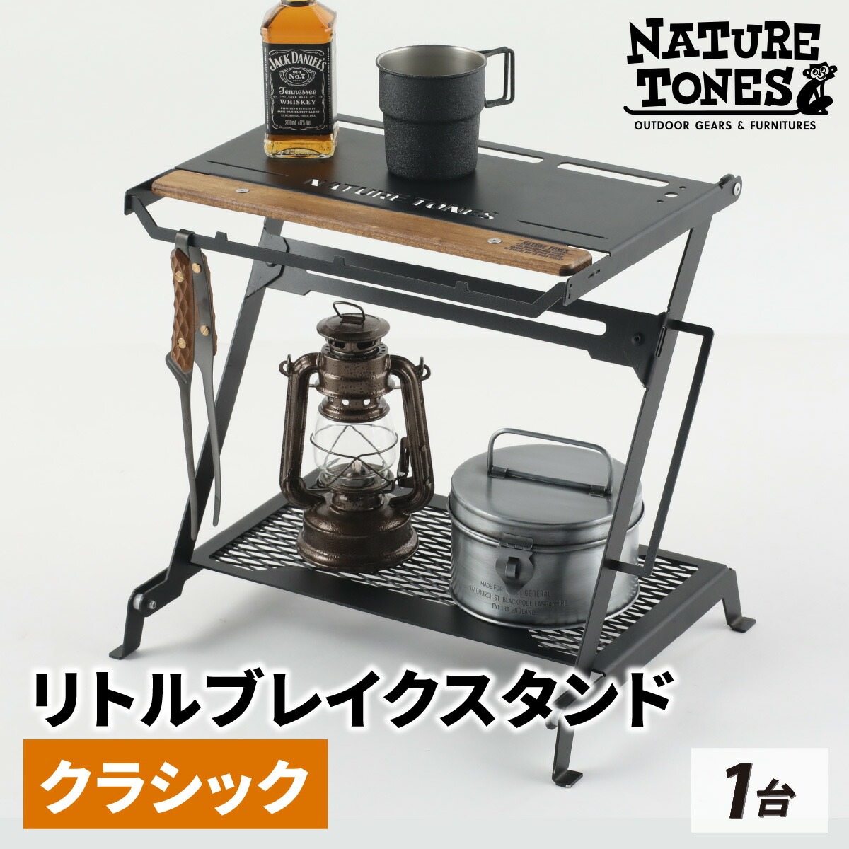 Naturetones リトルブレイクスタンド 大樹バージョン 【楽天市場
