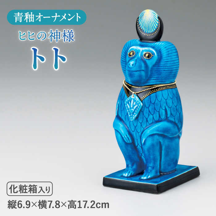 ロイヤル・ヴィエナ ギリシャ風俗文蓋物 ロイヤル・ヴィエナ ギリシャ