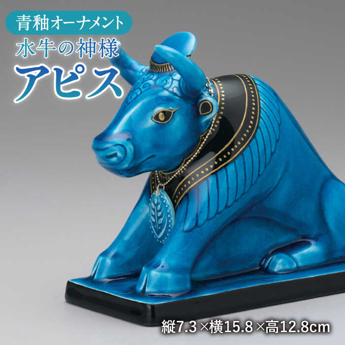 楽天市場】【ふるさと納税】＜人気アニメにも登場！＞【美濃焼