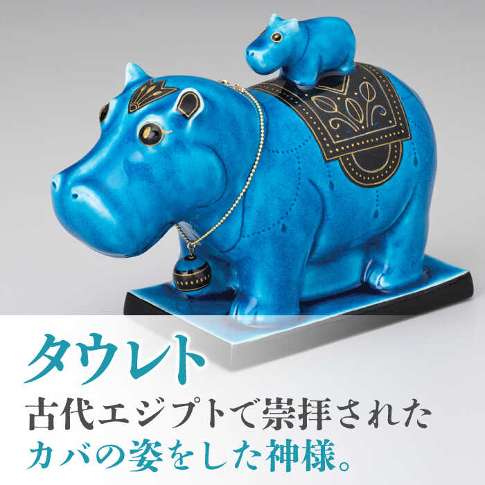 楽天市場】【ふるさと納税】＜人気アニメにも登場！＞【美濃焼