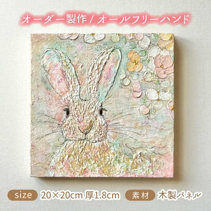 楽天市場】【ふるさと納税】テクスチャーアート 生物シリーズ ”花