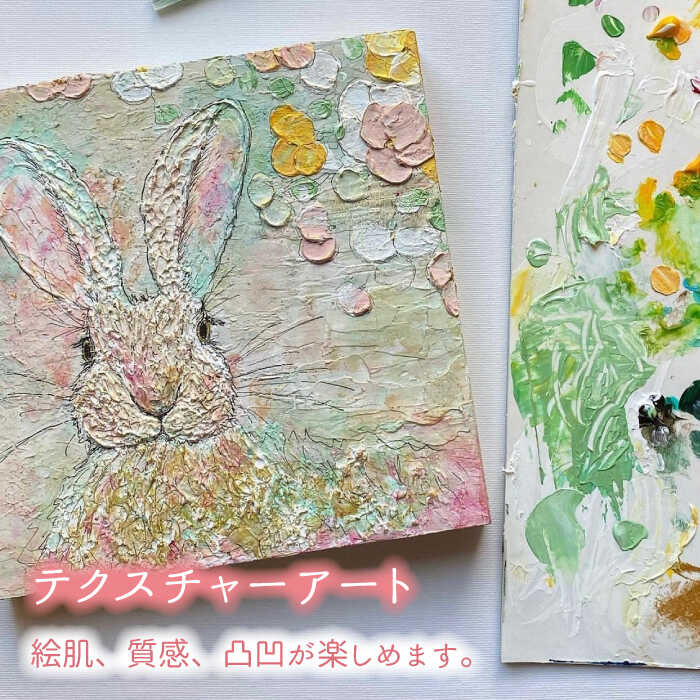 楽天市場】【ふるさと納税】テクスチャーアート 生物シリーズ ”花