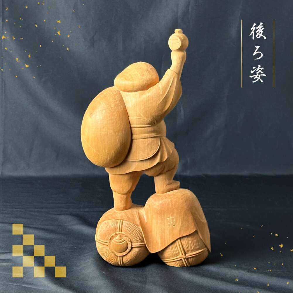 楽天市場】【ふるさと納税】一木造り 彫刻 七福神 木彫り 大黒天 伝統