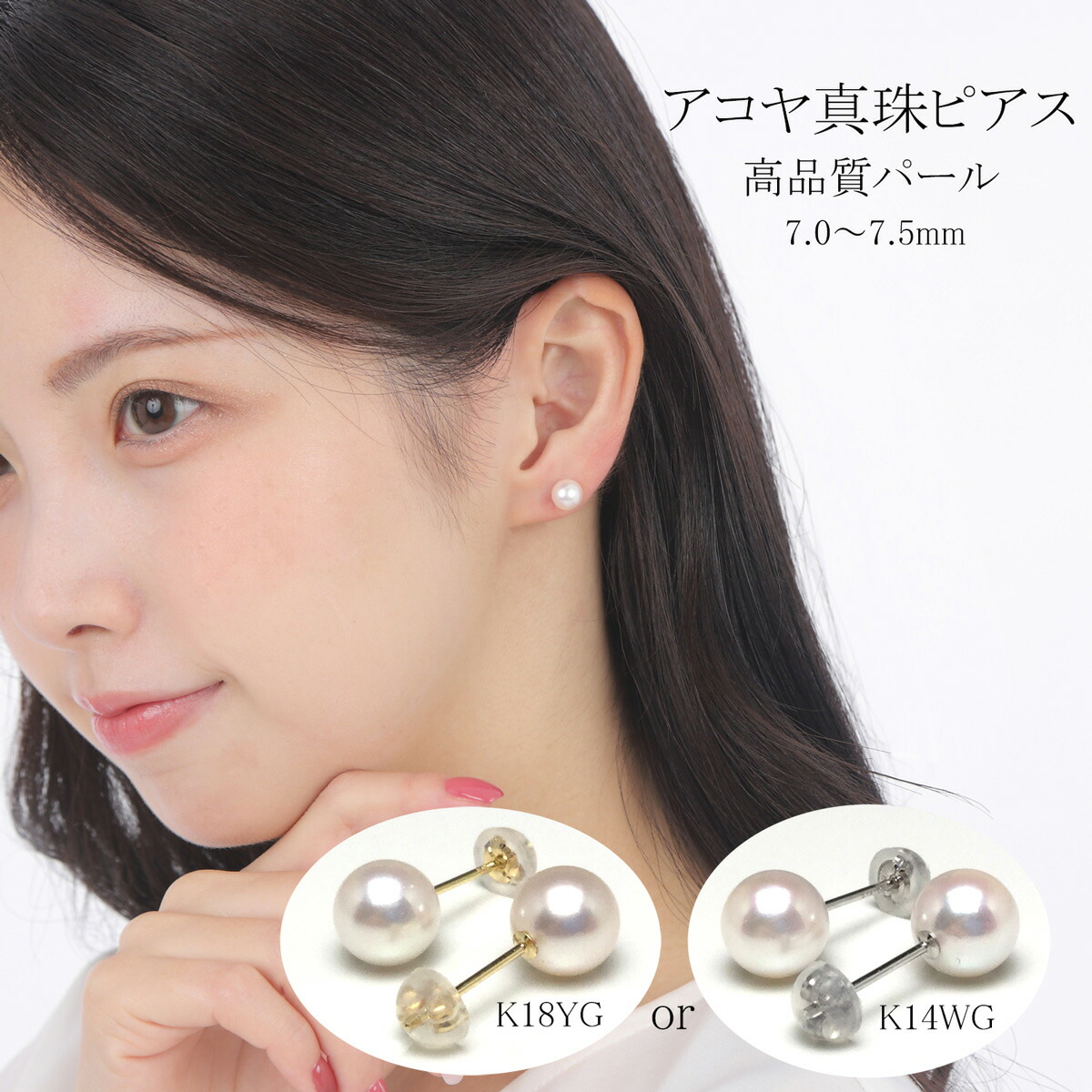 楽天市場】【ふるさと納税】 真珠 アクセサリー ピアス パール 7mm