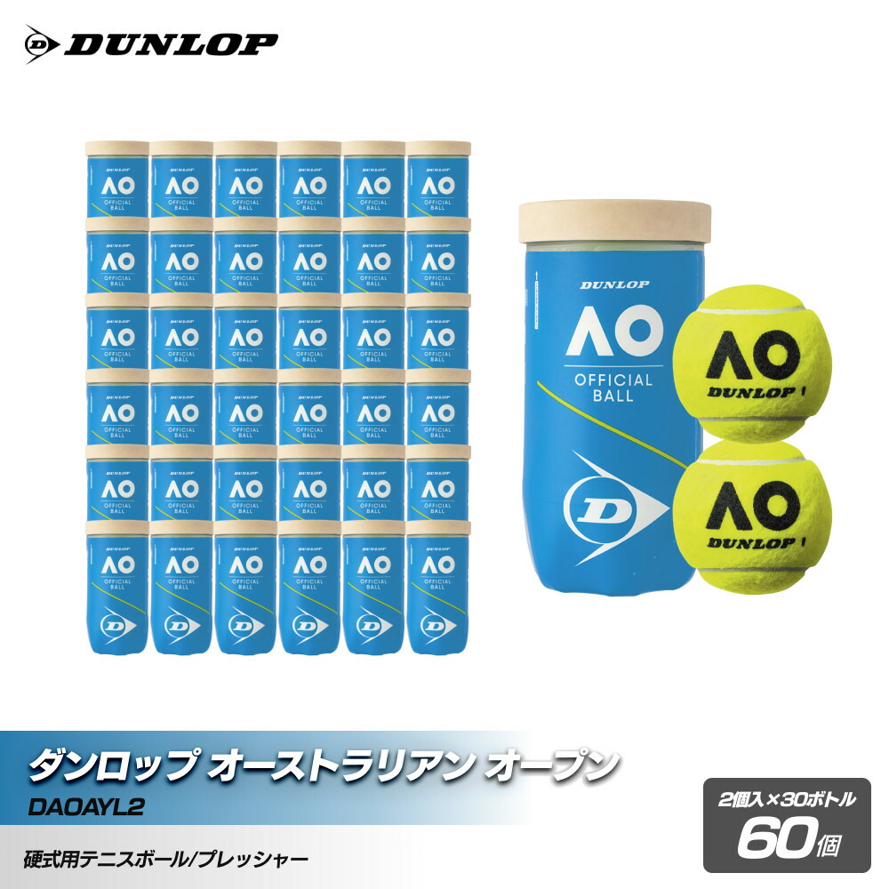 楽天市場】【10%OFFクーポン対象】ダンロップ DUNLOP テニステニス