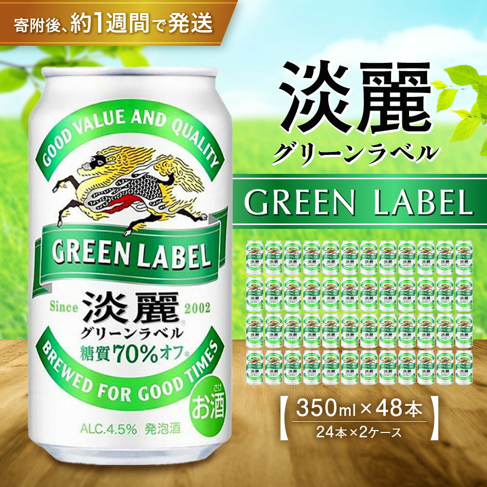 楽天市場】サントリー ジョッキ生 500ml×48本 (2ケース) 新ジャンル