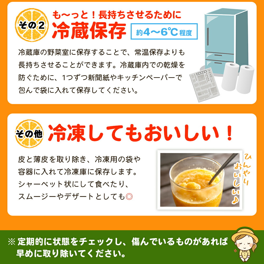 エン】みかんジュース500ml×6本＊2箱+S・Mマドンナ6Kg 紅まどんな