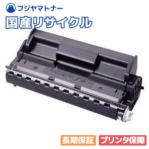 楽天市場】【国産再生品】CT350244 トナーカートリッジ 富士フイルム