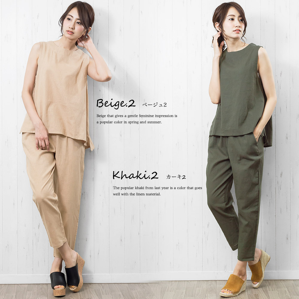 楽天市場】【20%OFFクーポン☆】セットアップ ノースリーブ ストライプ