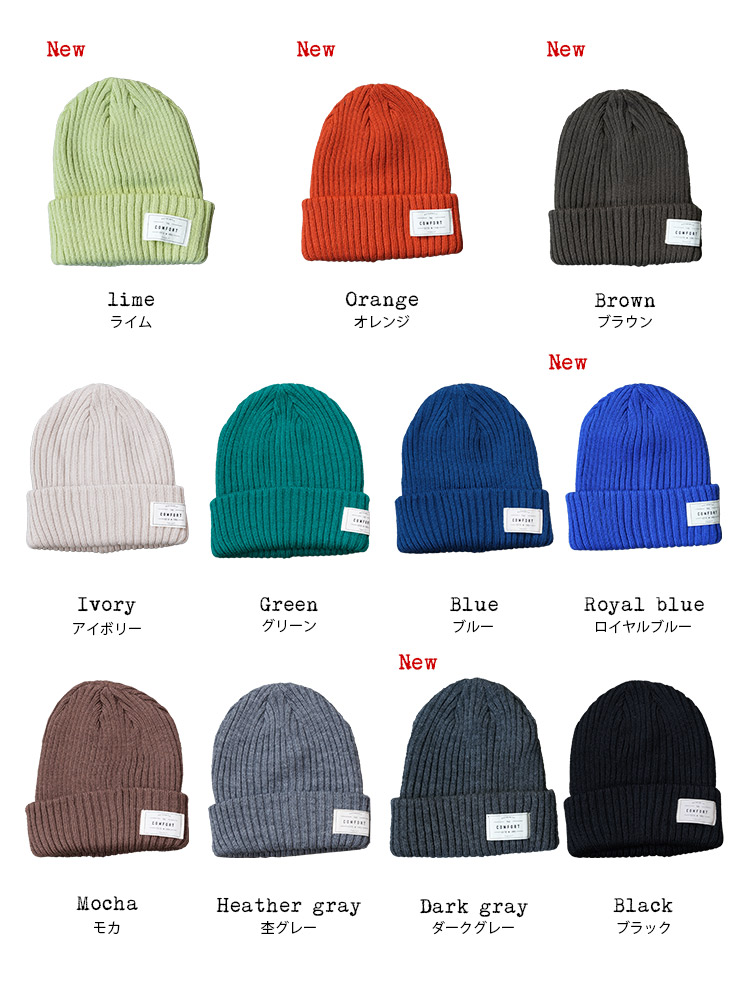 楽天市場】【20%OFFクーポン☆】リブニット帽 帽子 ハット 小物 雑貨