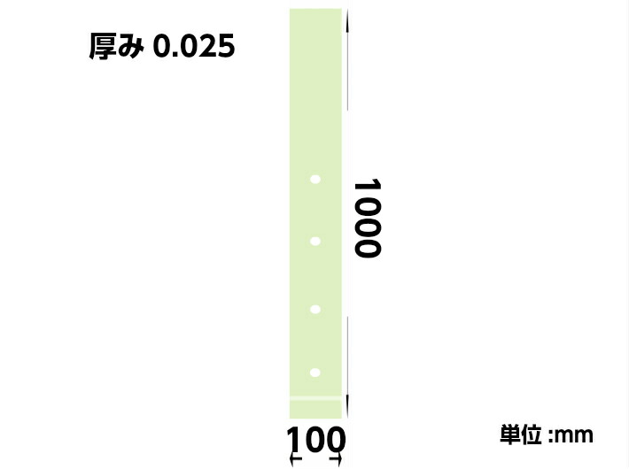 楽天市場】OPP ハイパーボードン 25HL-75【4穴】0.025×100×1000mm