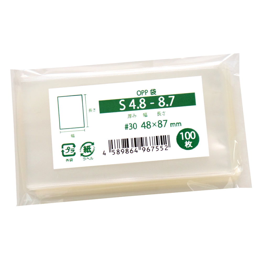 brom スリーブ 46枚 brom スリーブ 46枚 【公式通販】