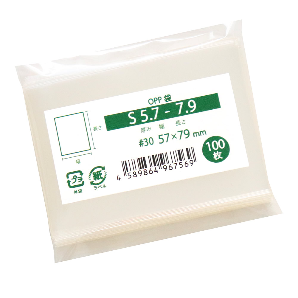 楽天市場】OPP袋 ミニフォトカード55x77対応 スリーブ テープなし