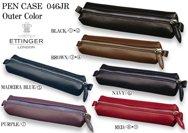 楽天市場】[ETTINGER社公認正規販売店]エッティンガー / ETTINGER