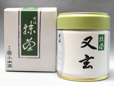 又玄100㌘×2袋宇治丸久小山園 又玄 | 抹茶 | 宇治 丸久小山園