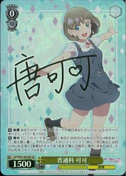 楽天市場】ヴァイスシュヴァルツ 箔押しサインの通販