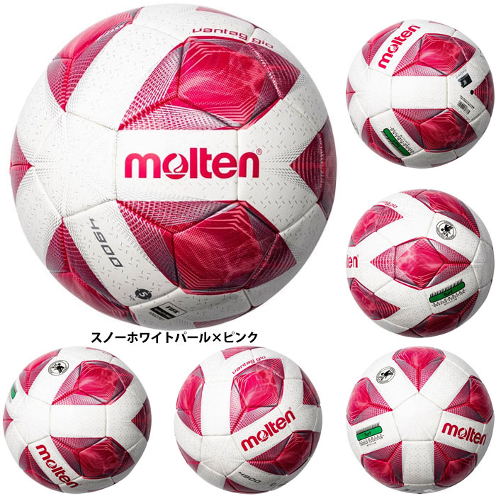楽天市場】モルテン ヴァンタッジオ4900 芝用 molten 【サッカー