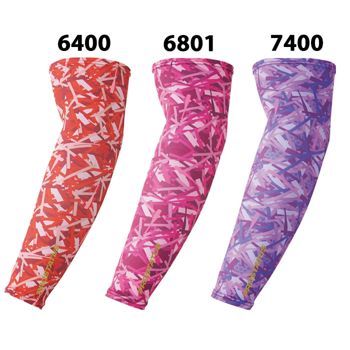 楽天市場】ゼット プロステイタス 限定 カモフラージュ アームスリーブ