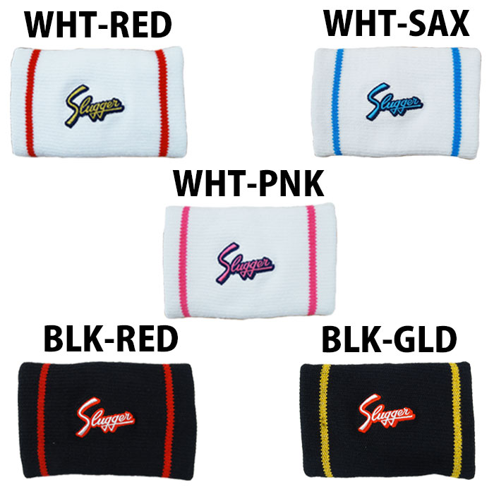 Beretta ベレッタ スポーツリストバンド とタオルギフト Beretta