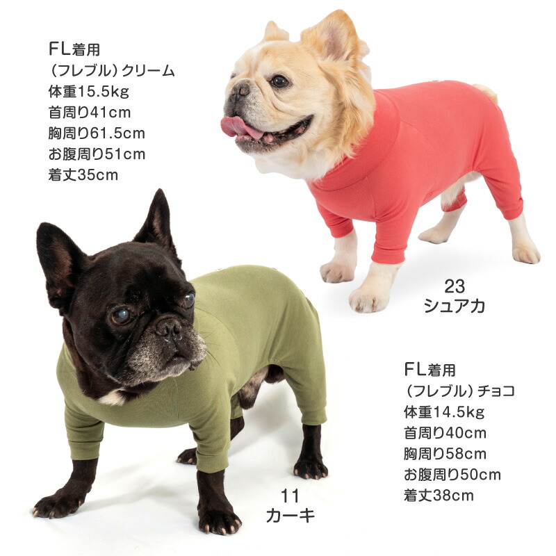 スタンディングオンザブルー 犬服 ロンパース オールインワン STANDING