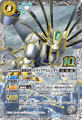 楽天市場】ストライクヴルム・レオの通販