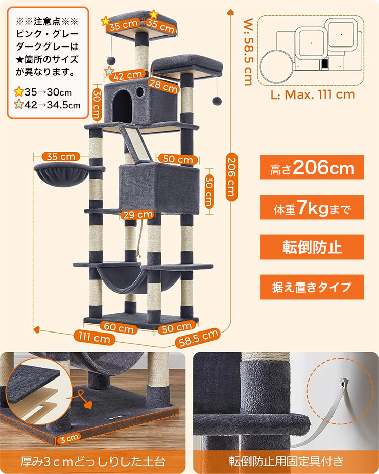 楽天市場】キャットタワー 高さ206cm 2m おしゃれ 据え置き 猫タワー