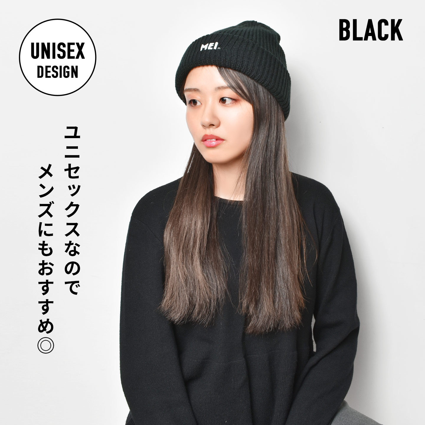 楽天市場】ニット帽 MEI メイ エムイーアイ レディース メンズ ユニ