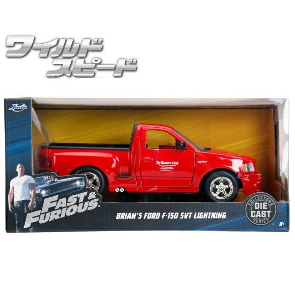 80台セット！ホットウィール ワイルドスピード フォード F-150 ブライアン