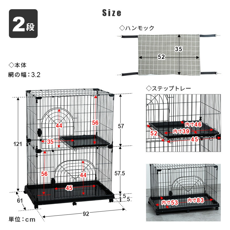 楽天市場】猫 ケージ 2段 3段 ゲージ 二段 三段 ラージサイズ 広い