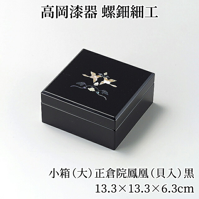 螺钿細工 置物 韓国伝統工芸品、 螺鈿細工八角箱、 中華風おひつ、菓子