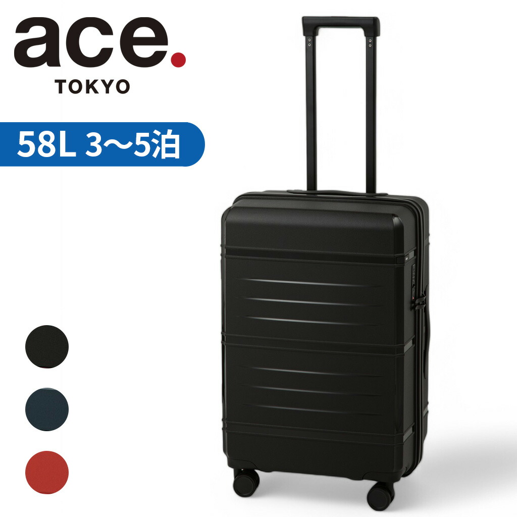 楽天市場】エース 58lの通販