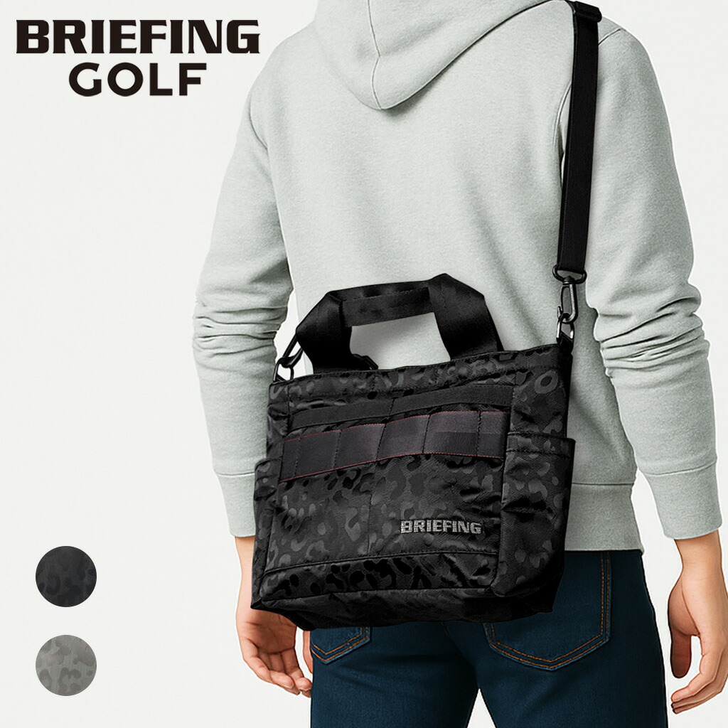 楽天市場】ブリーフィング ゴルフ トートバッグ 2WAY CART TOTE