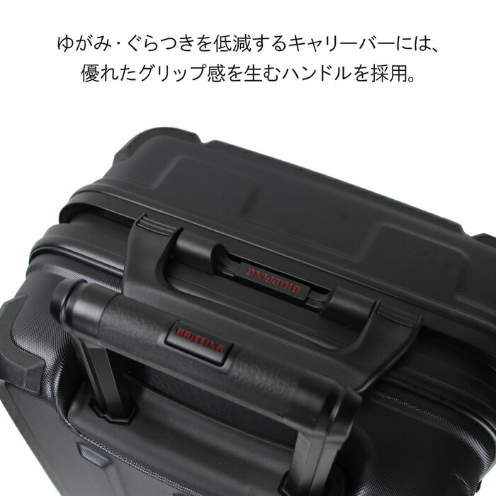 楽天市場】【ノベルティ特典】 ブリーフィング スーツケース H-35 HD