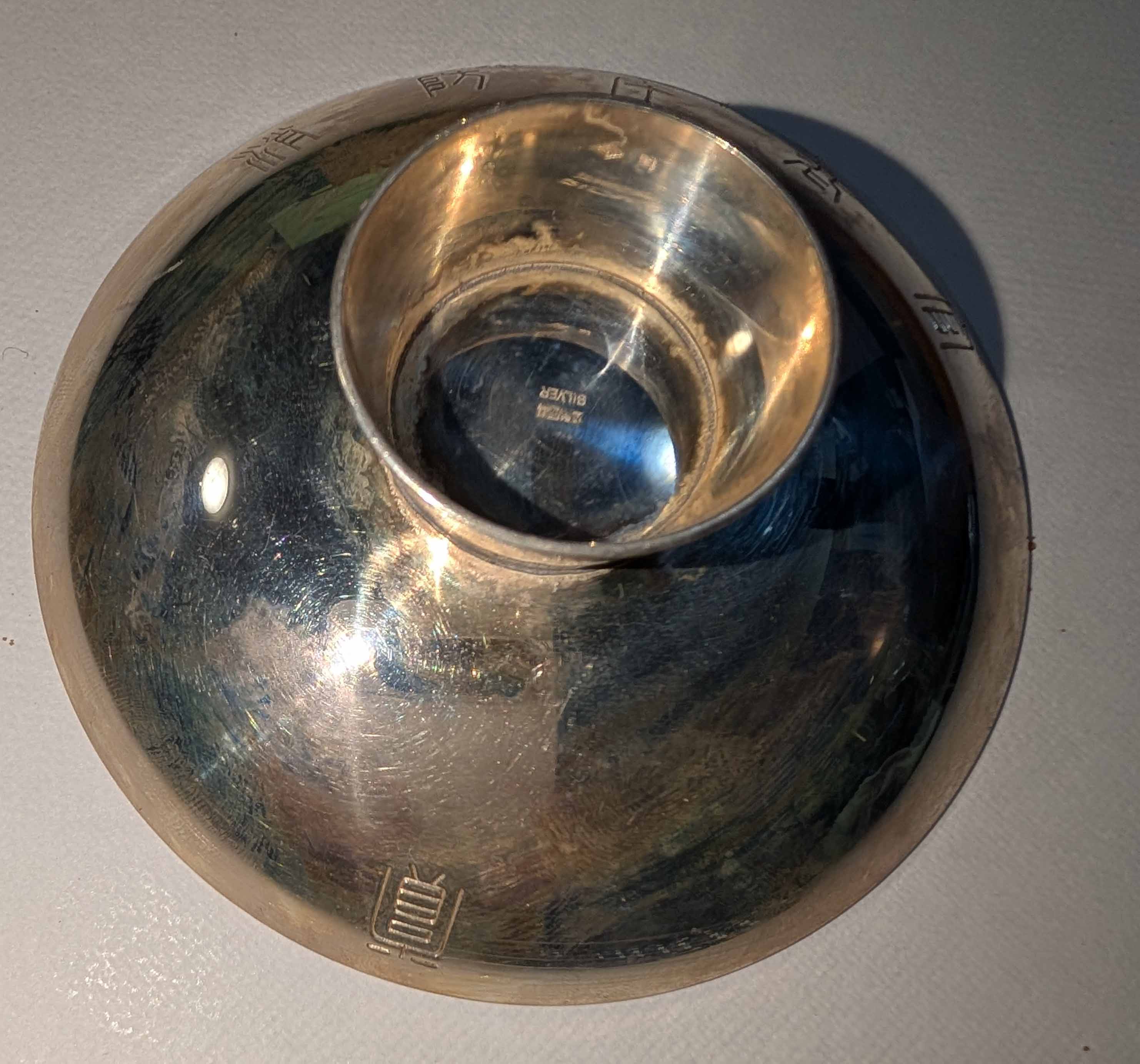 純銀 銀杯 徳力 造幣局の刻印有り 約294g 純銀杯 桐箱 変色あり