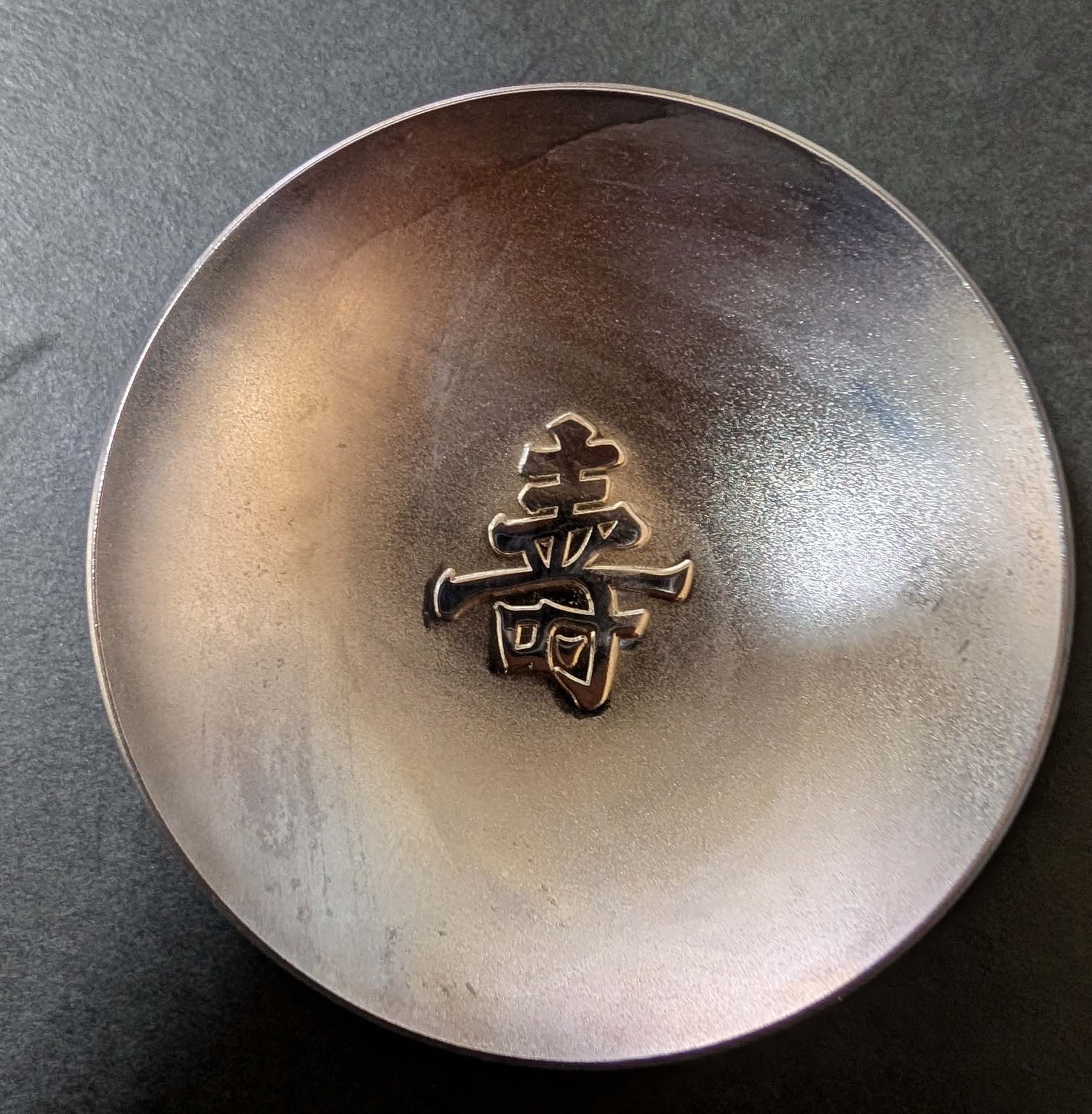 純銀 銀杯 刻印 重量約58g 共箱 純銀 銀杯 盃 「純銀」の刻印あり 純銀